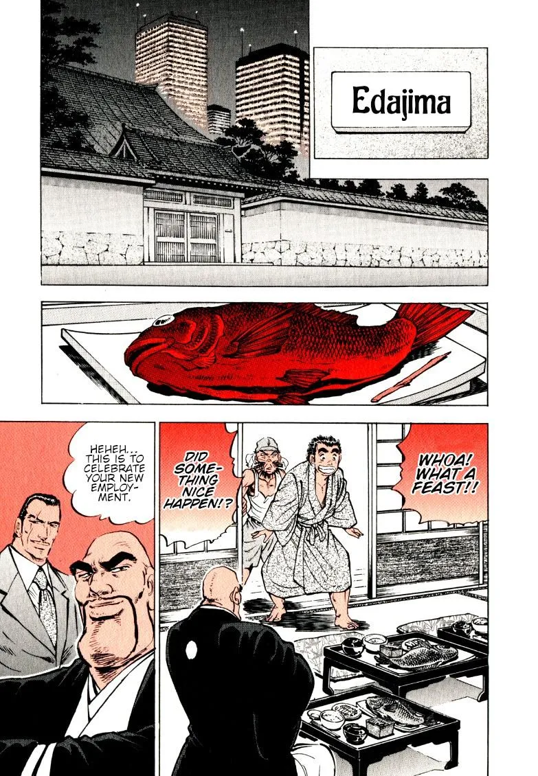 Sora yori Takaku (MIYASHITA Akira) Chapter 144 page 7 - 