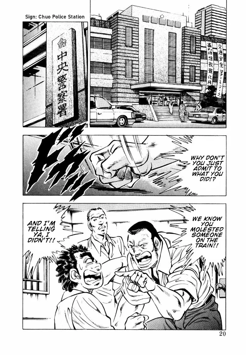 Sora yori Takaku (MIYASHITA Akira) Chapter 145 page 2 - 