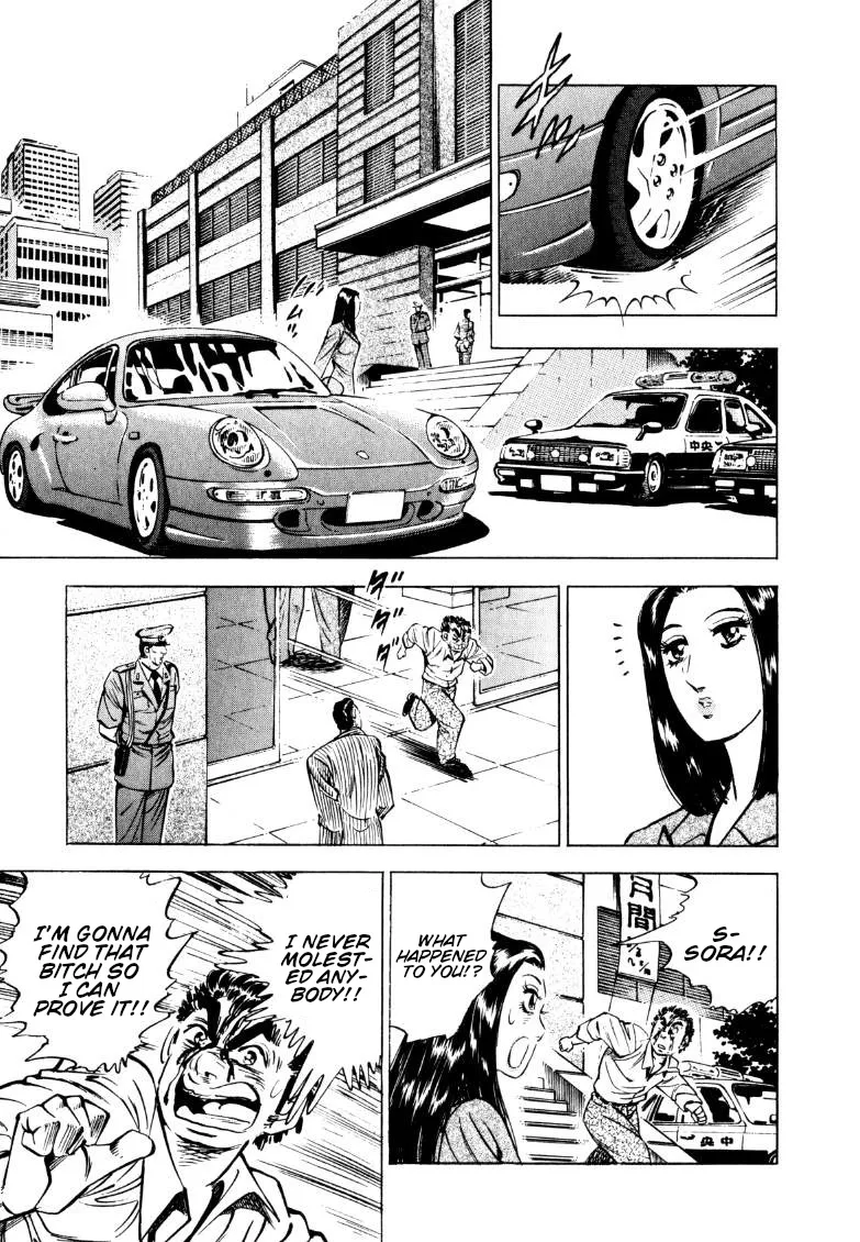 Sora yori Takaku (MIYASHITA Akira) Chapter 145 page 11 - 
