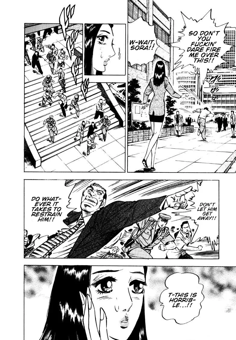 Sora yori Takaku (MIYASHITA Akira) Chapter 145 page 12 - 