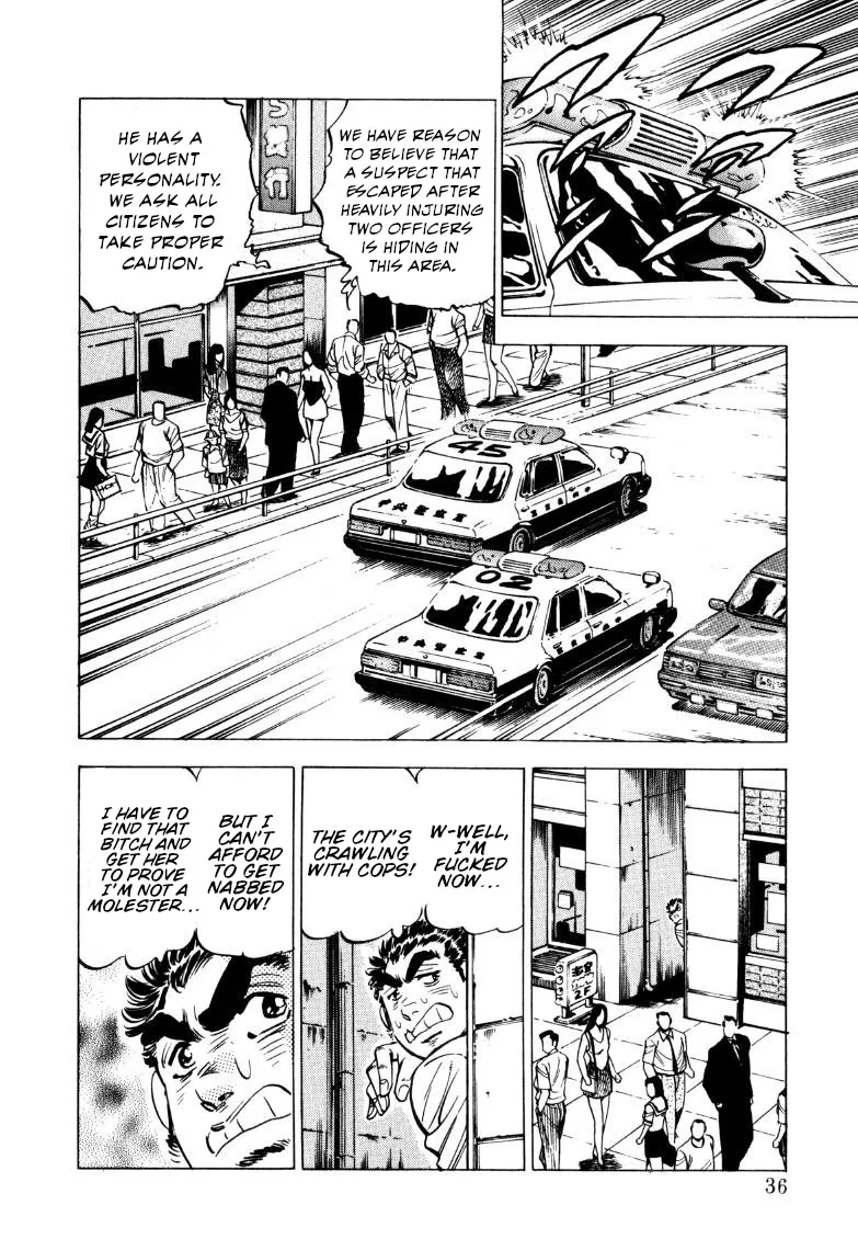 Sora yori Takaku (MIYASHITA Akira) Chapter 146 page 2 - 