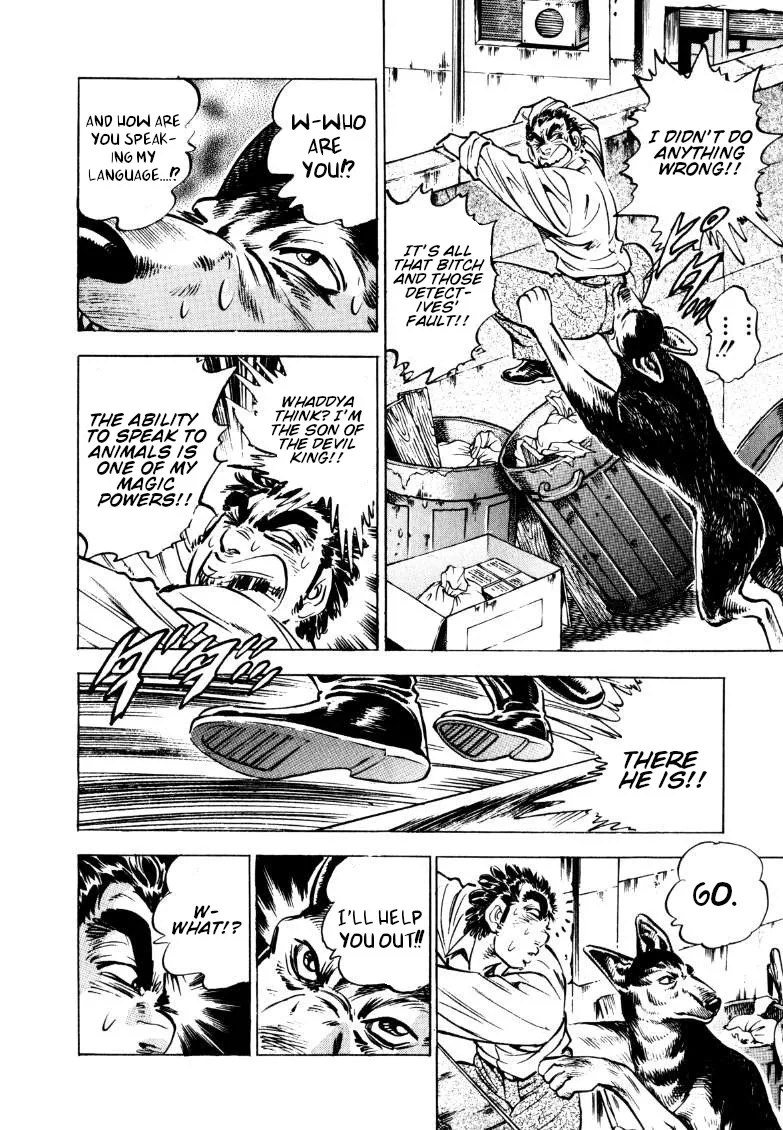 Sora yori Takaku (MIYASHITA Akira) Chapter 146 page 8 - 