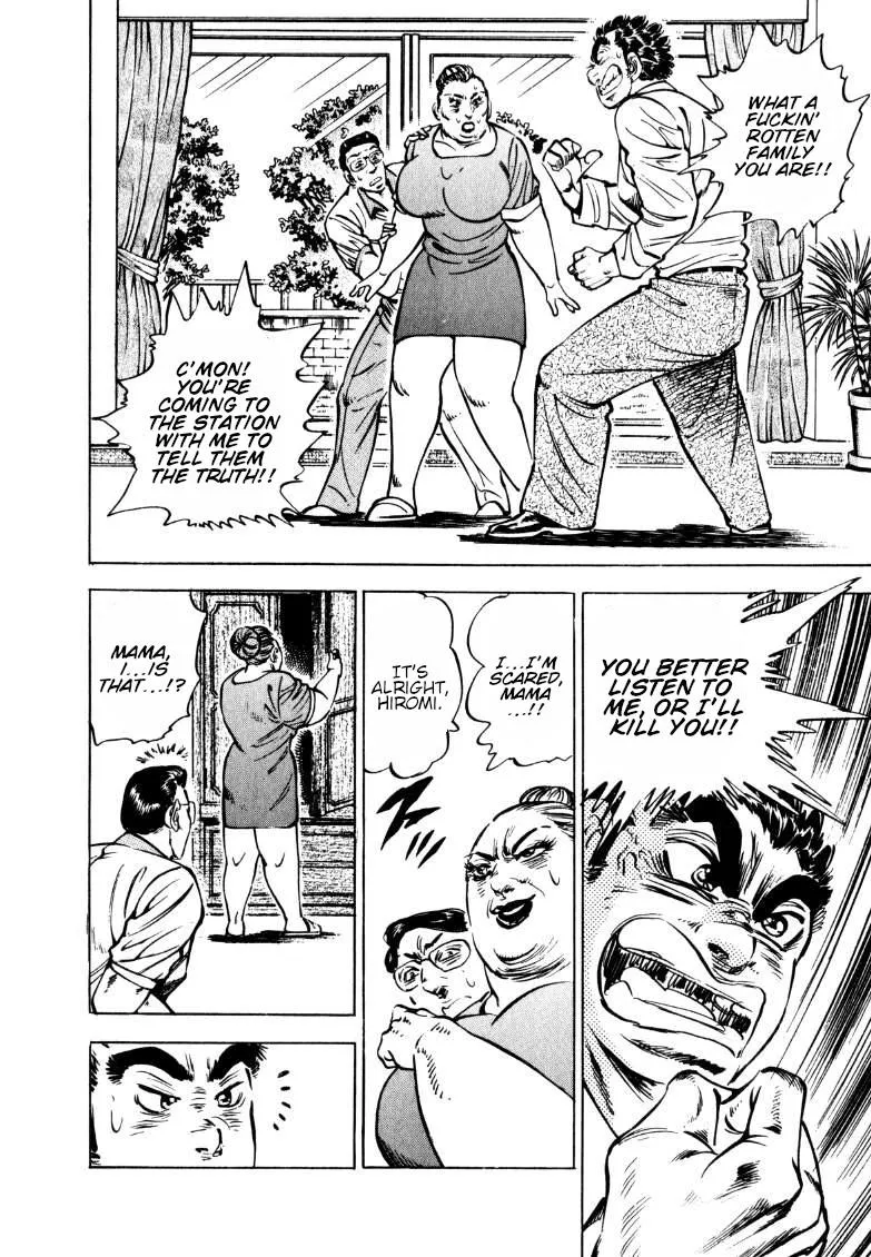 Sora yori Takaku (MIYASHITA Akira) Chapter 147 page 12 - 