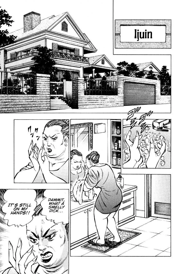 Sora yori Takaku (MIYASHITA Akira) Chapter 147 page 5 - 