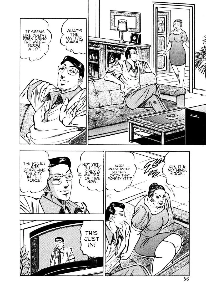 Sora yori Takaku (MIYASHITA Akira) Chapter 147 page 6 - 