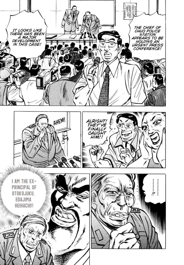 Sora yori Takaku (MIYASHITA Akira) Chapter 147 page 7 - 