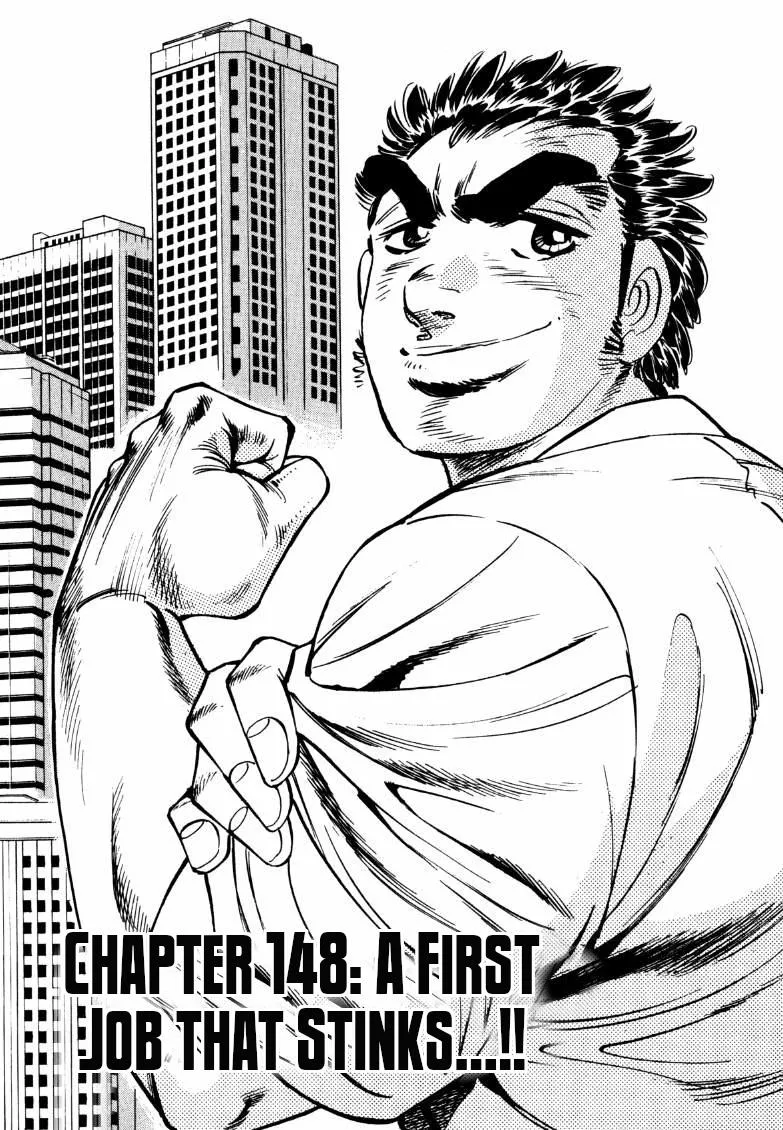 Sora yori Takaku (MIYASHITA Akira) Chapter 148 page 1 - 