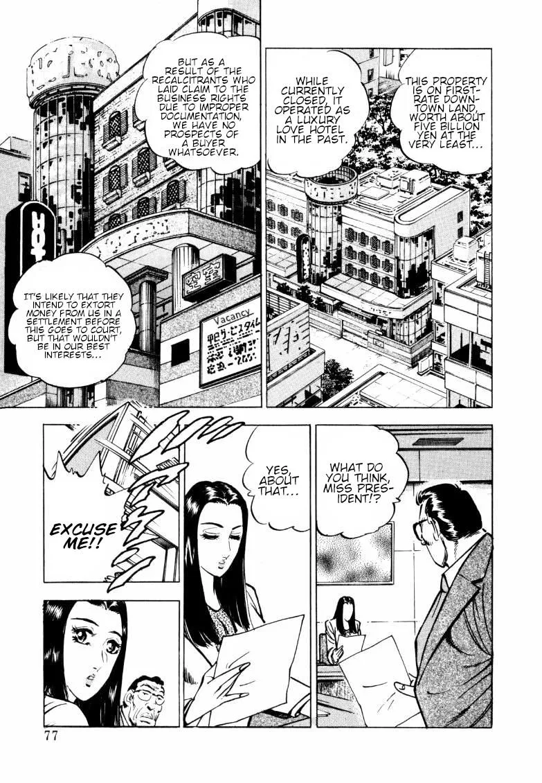 Sora yori Takaku (MIYASHITA Akira) Chapter 148 page 11 - 