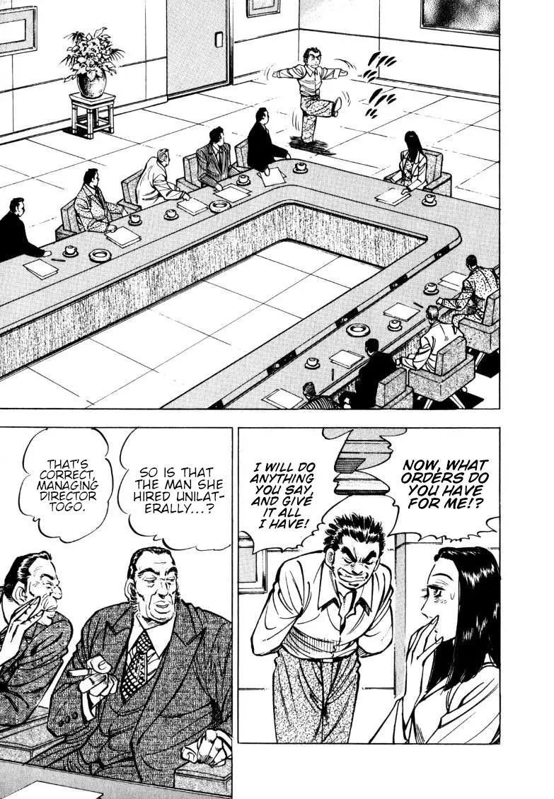 Sora yori Takaku (MIYASHITA Akira) Chapter 148 page 13 - 