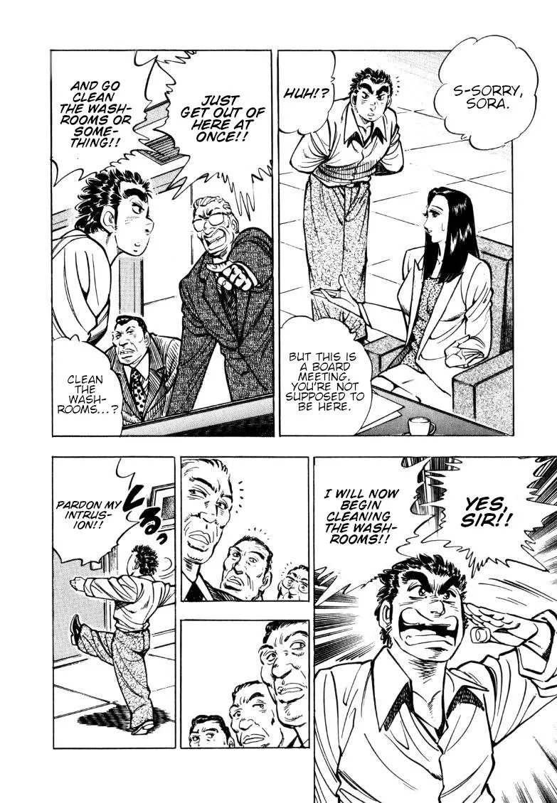 Sora yori Takaku (MIYASHITA Akira) Chapter 148 page 14 - 