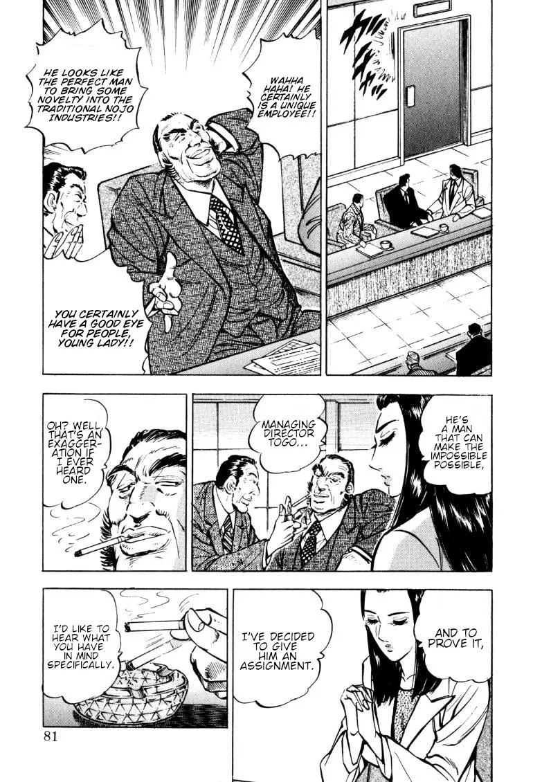 Sora yori Takaku (MIYASHITA Akira) Chapter 148 page 15 - 