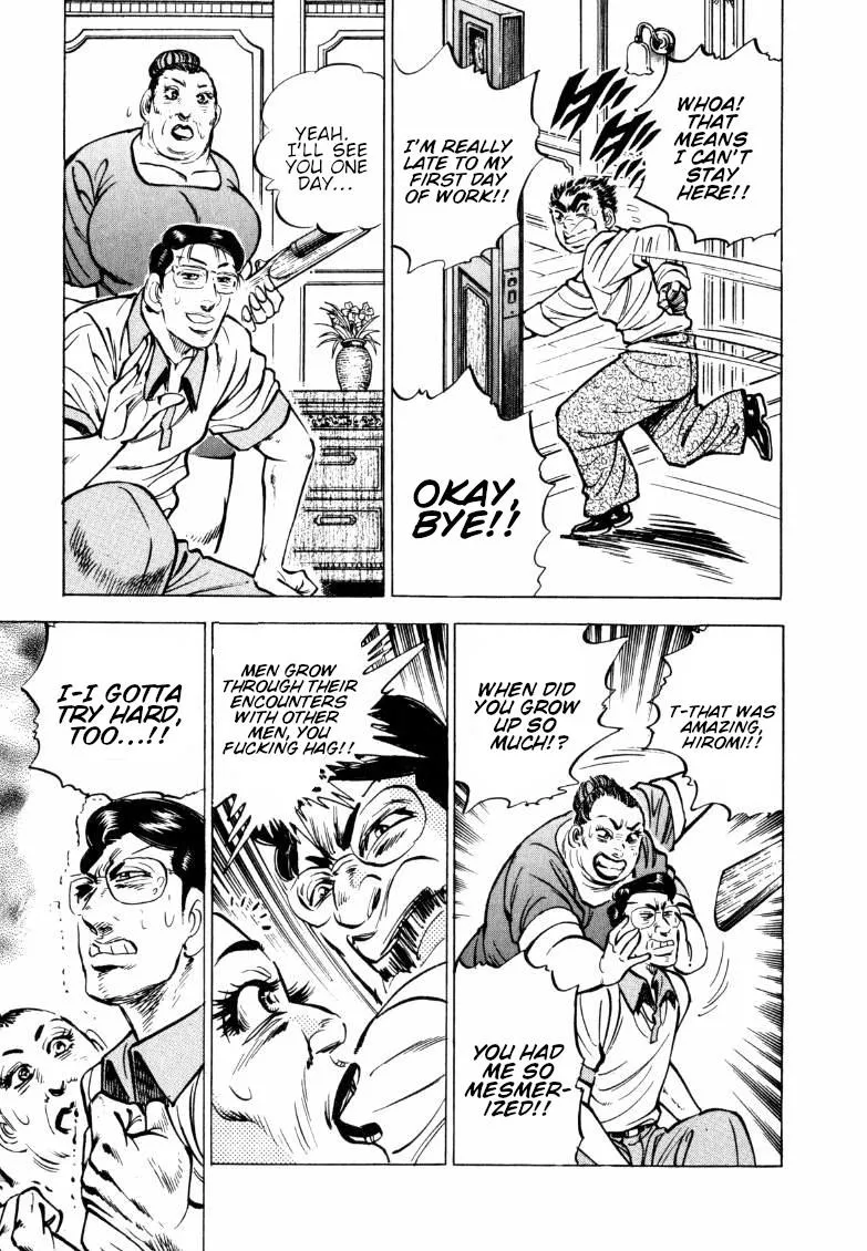 Sora yori Takaku (MIYASHITA Akira) Chapter 148 page 7 - 
