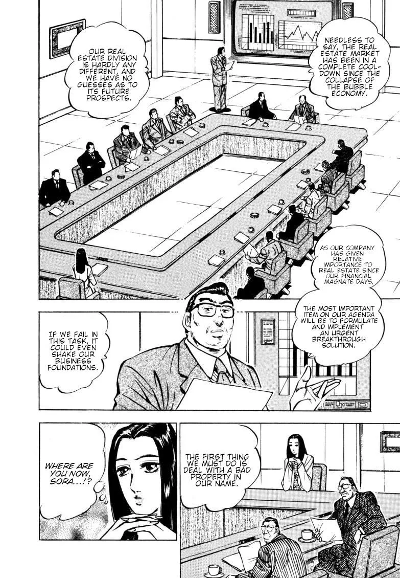 Sora yori Takaku (MIYASHITA Akira) Chapter 148 page 10 - 