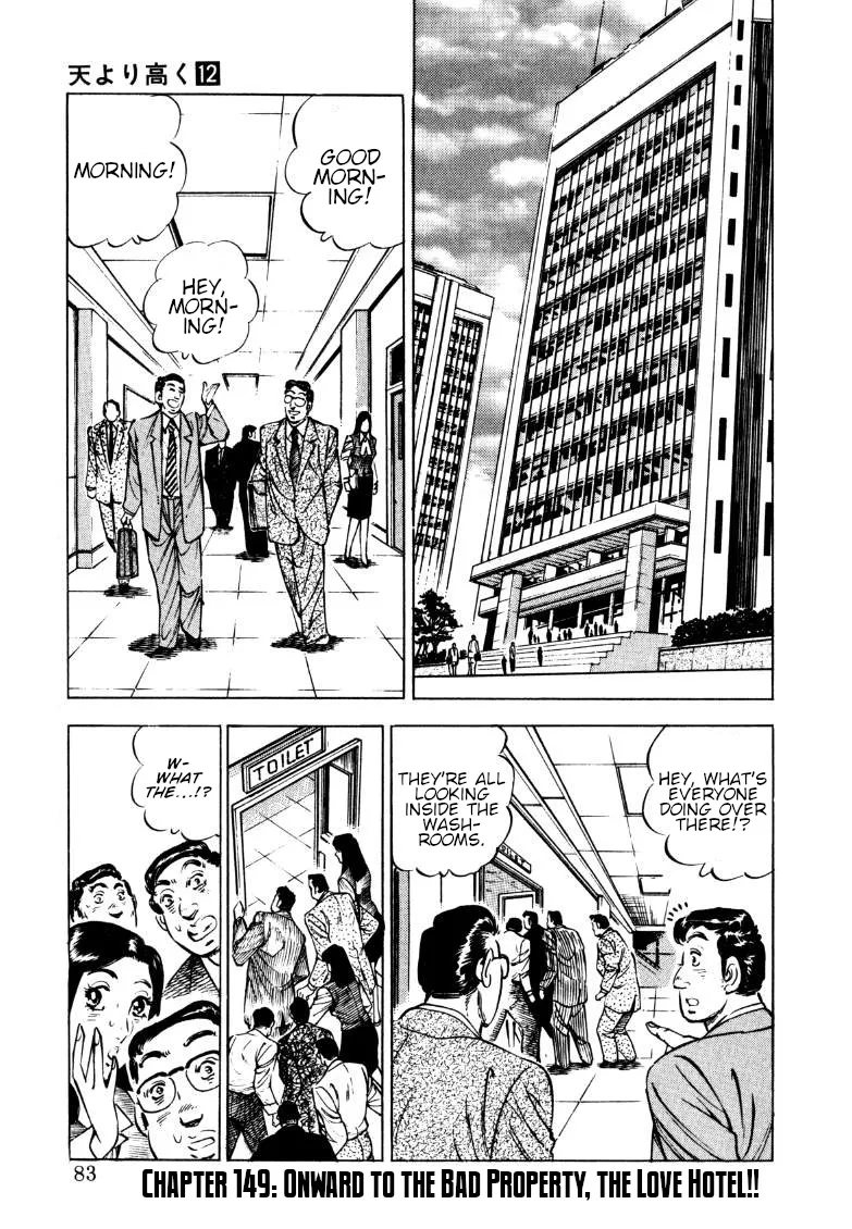 Sora yori Takaku (MIYASHITA Akira) Chapter 149 page 1 - 