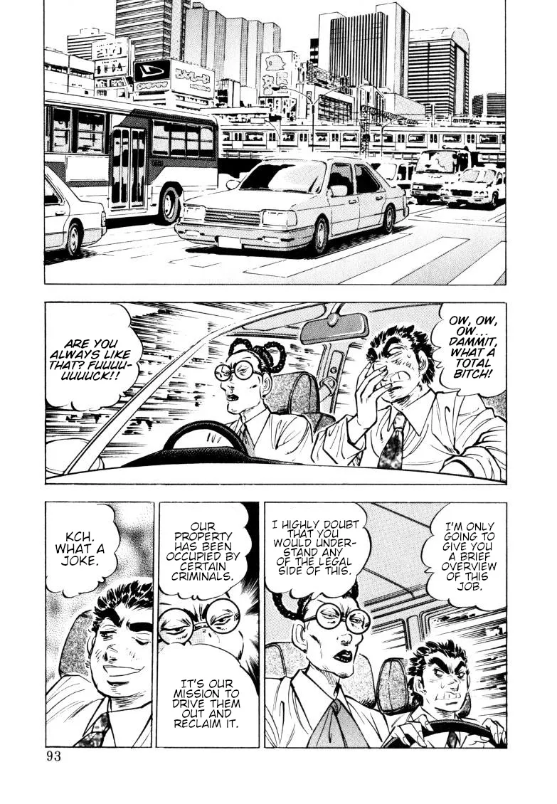 Sora yori Takaku (MIYASHITA Akira) Chapter 149 page 11 - 
