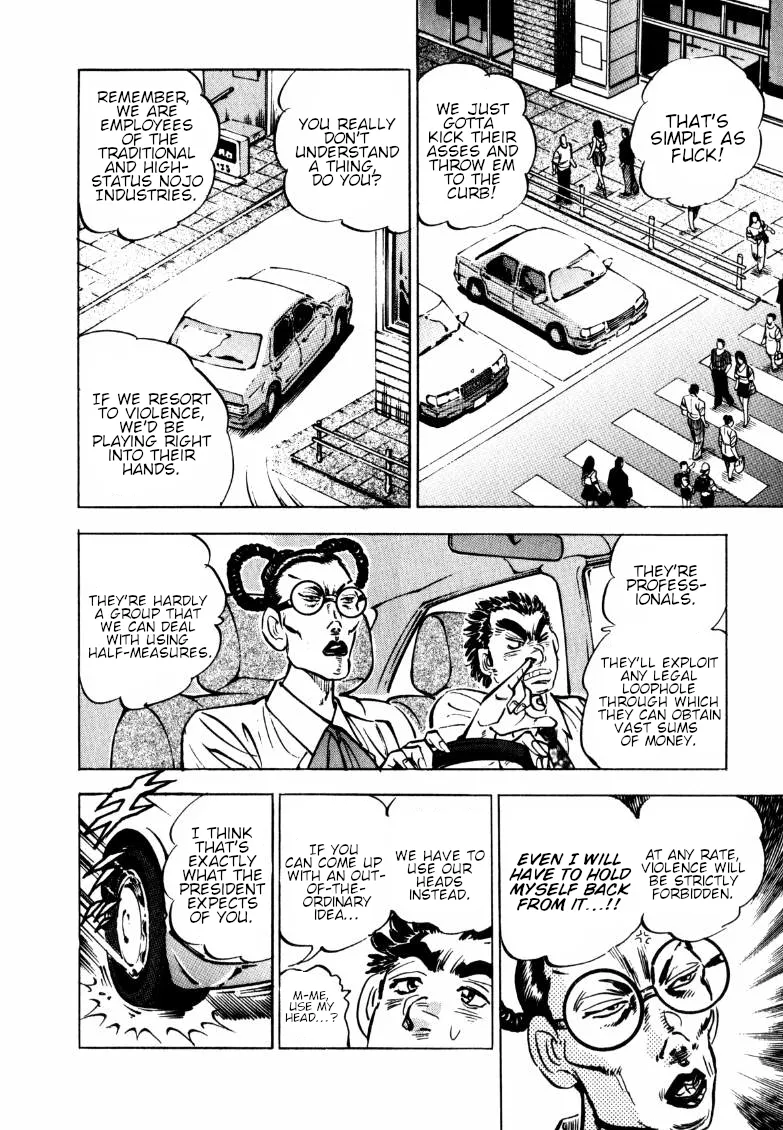 Sora yori Takaku (MIYASHITA Akira) Chapter 149 page 12 - 