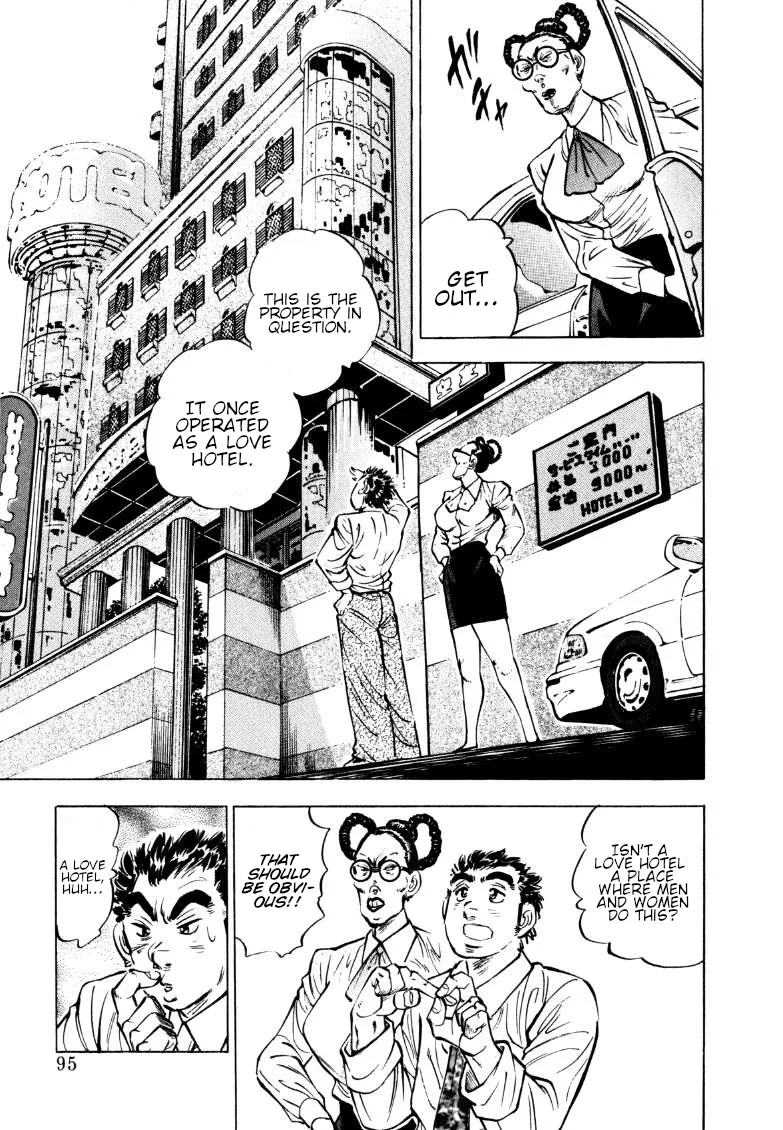 Sora yori Takaku (MIYASHITA Akira) Chapter 149 page 13 - 