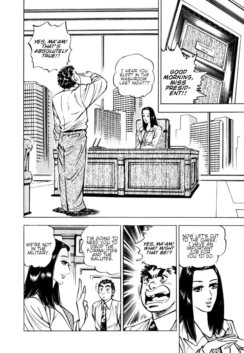 Sora yori Takaku (MIYASHITA Akira) Chapter 149 page 6 - 