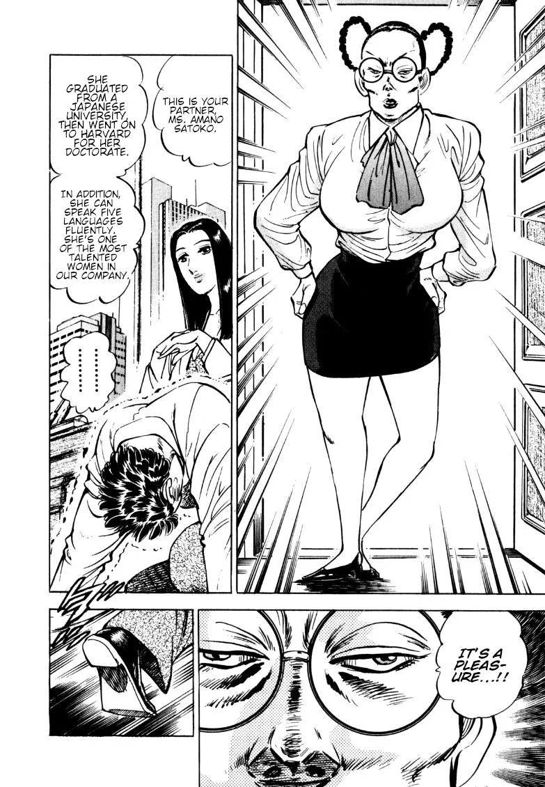 Sora yori Takaku (MIYASHITA Akira) Chapter 149 page 8 - 