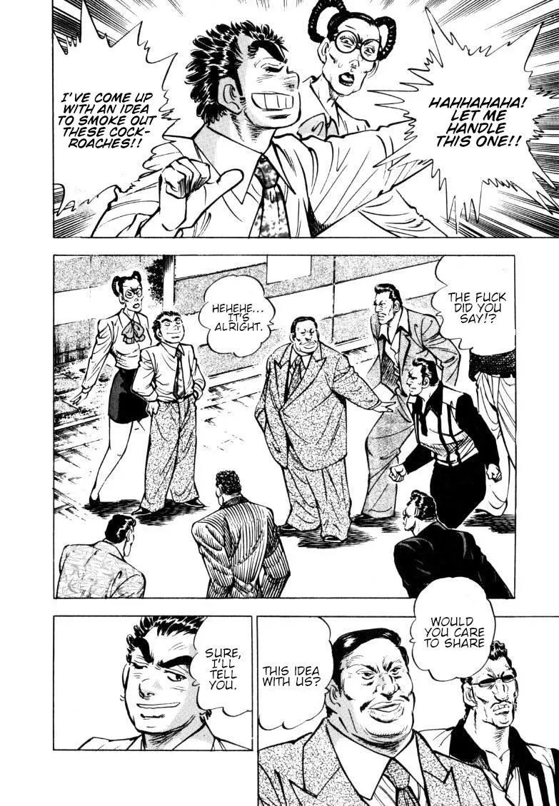 Sora yori Takaku (MIYASHITA Akira) Chapter 150 page 2 - 