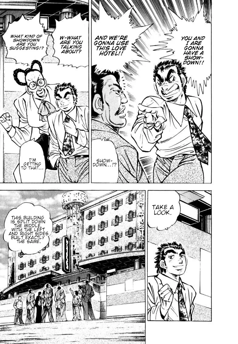 Sora yori Takaku (MIYASHITA Akira) Chapter 150 page 3 - 