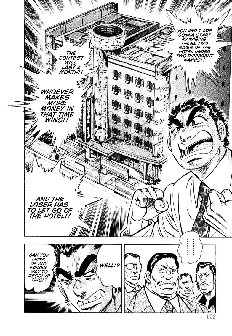Sora yori Takaku (MIYASHITA Akira) Chapter 150 page 4 - 