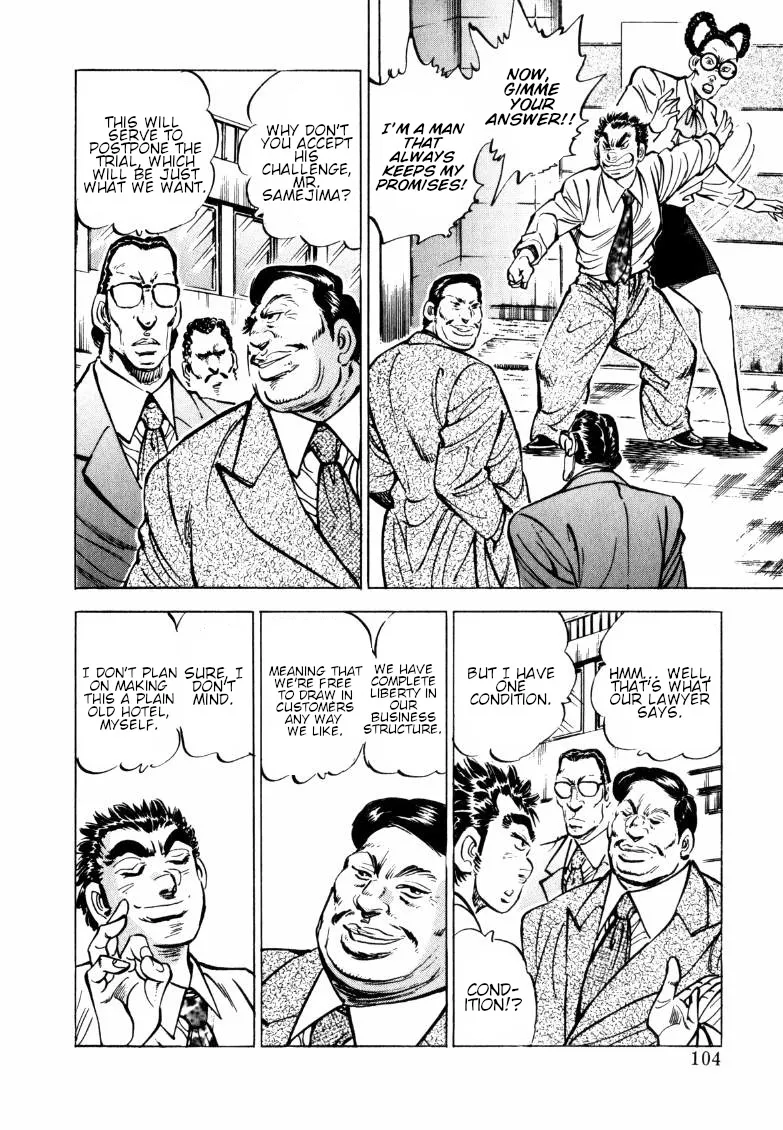 Sora yori Takaku (MIYASHITA Akira) Chapter 150 page 6 - 