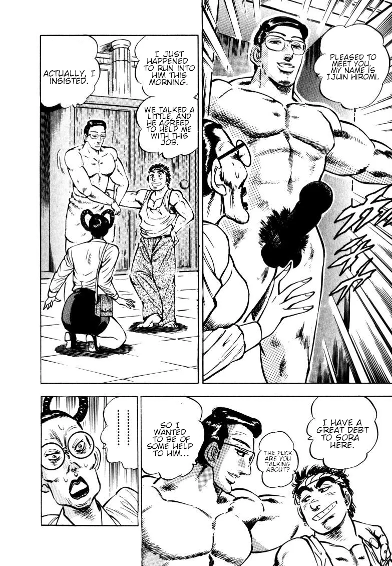 Sora yori Takaku (MIYASHITA Akira) Chapter 151 page 12 - 