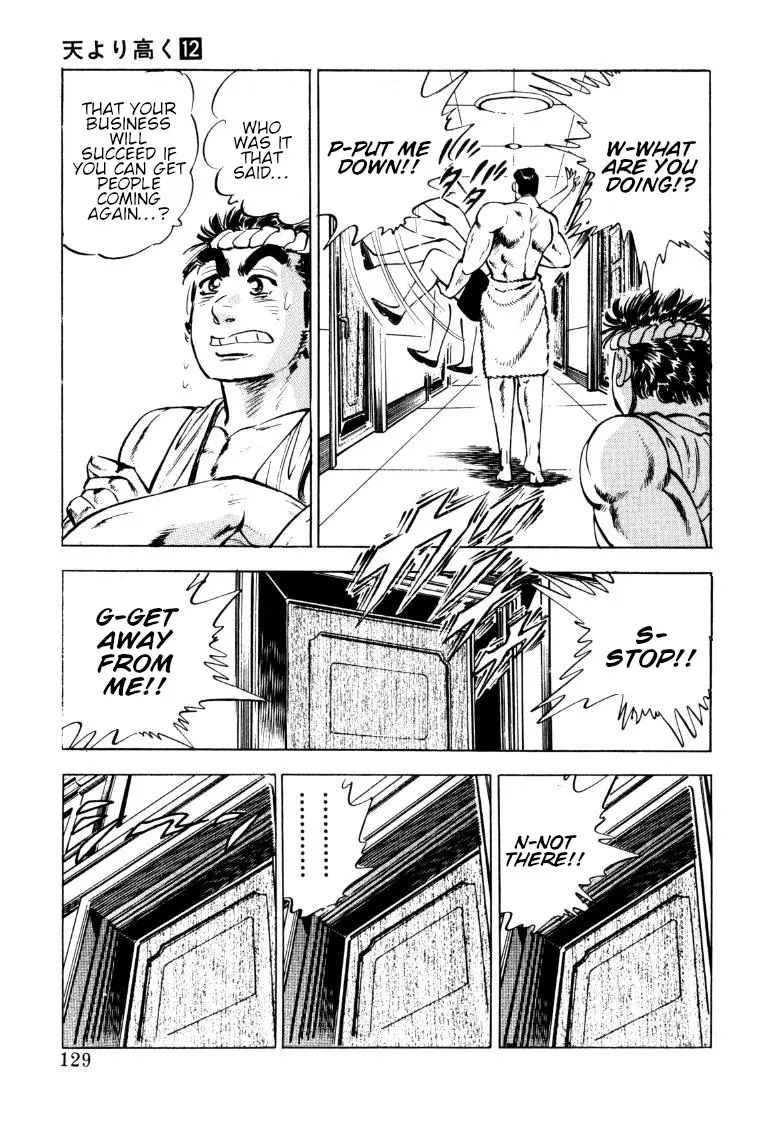 Sora yori Takaku (MIYASHITA Akira) Chapter 151 page 15 - 