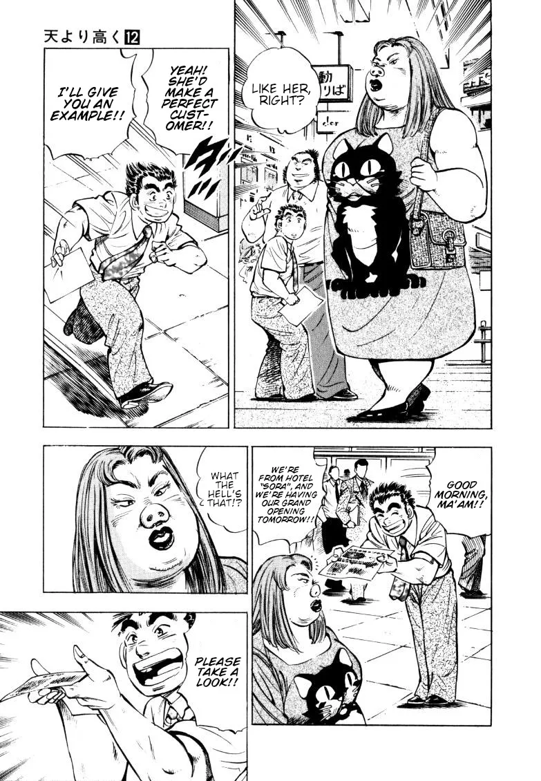 Sora yori Takaku (MIYASHITA Akira) Chapter 151 page 3 - 