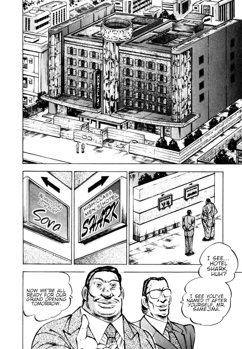 Sora yori Takaku (MIYASHITA Akira) Chapter 151 page 6 - 