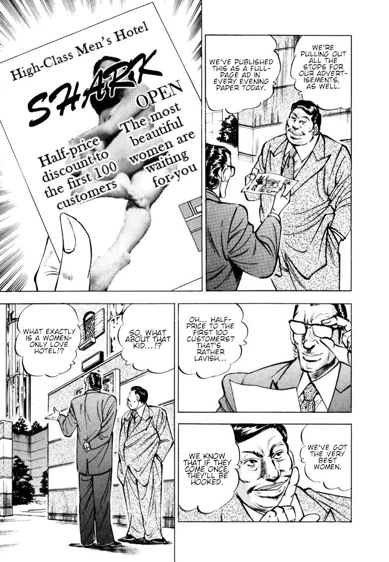 Sora yori Takaku (MIYASHITA Akira) Chapter 151 page 7 - 