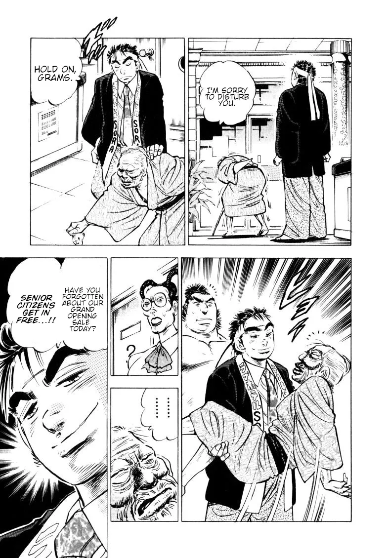 Sora yori Takaku (MIYASHITA Akira) Chapter 152 page 15 - 