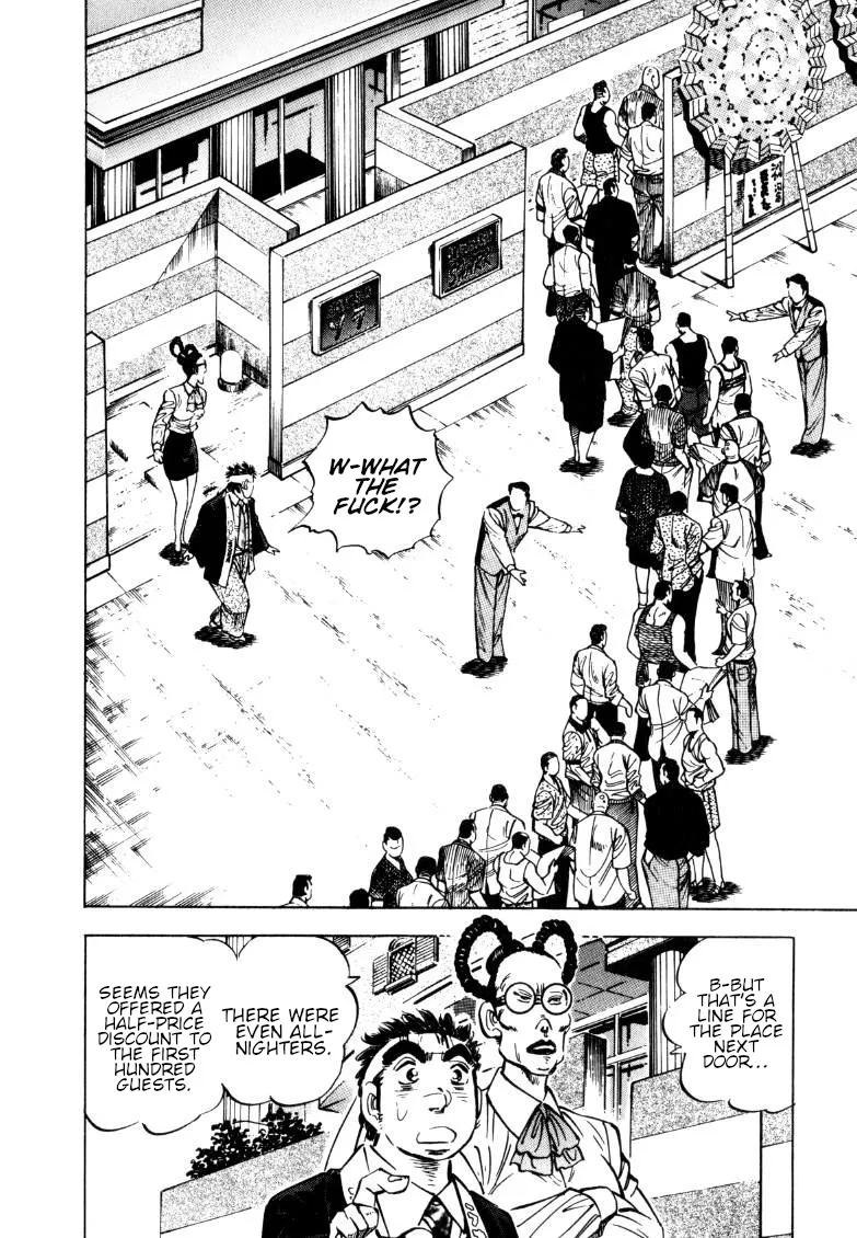 Sora yori Takaku (MIYASHITA Akira) Chapter 152 page 6 - 