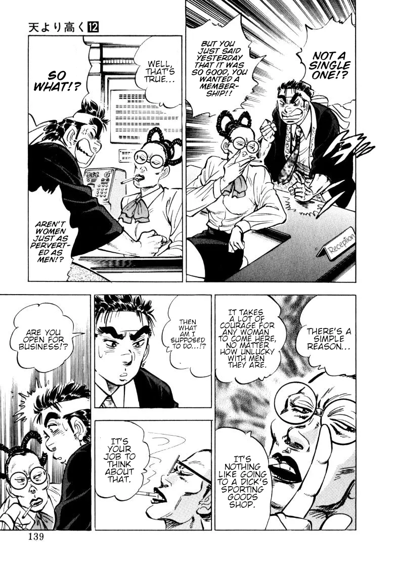 Sora yori Takaku (MIYASHITA Akira) Chapter 152 page 9 - 