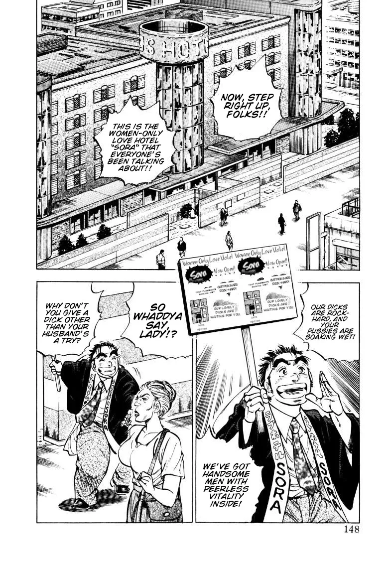 Sora yori Takaku (MIYASHITA Akira) Chapter 153 page 2 - 