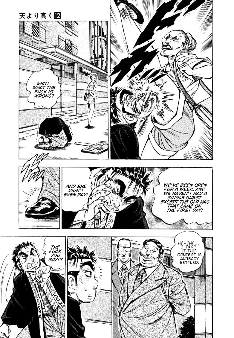 Sora yori Takaku (MIYASHITA Akira) Chapter 153 page 3 - 