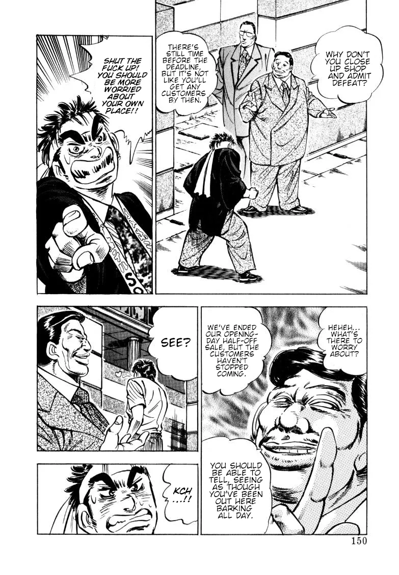 Sora yori Takaku (MIYASHITA Akira) Chapter 153 page 4 - 