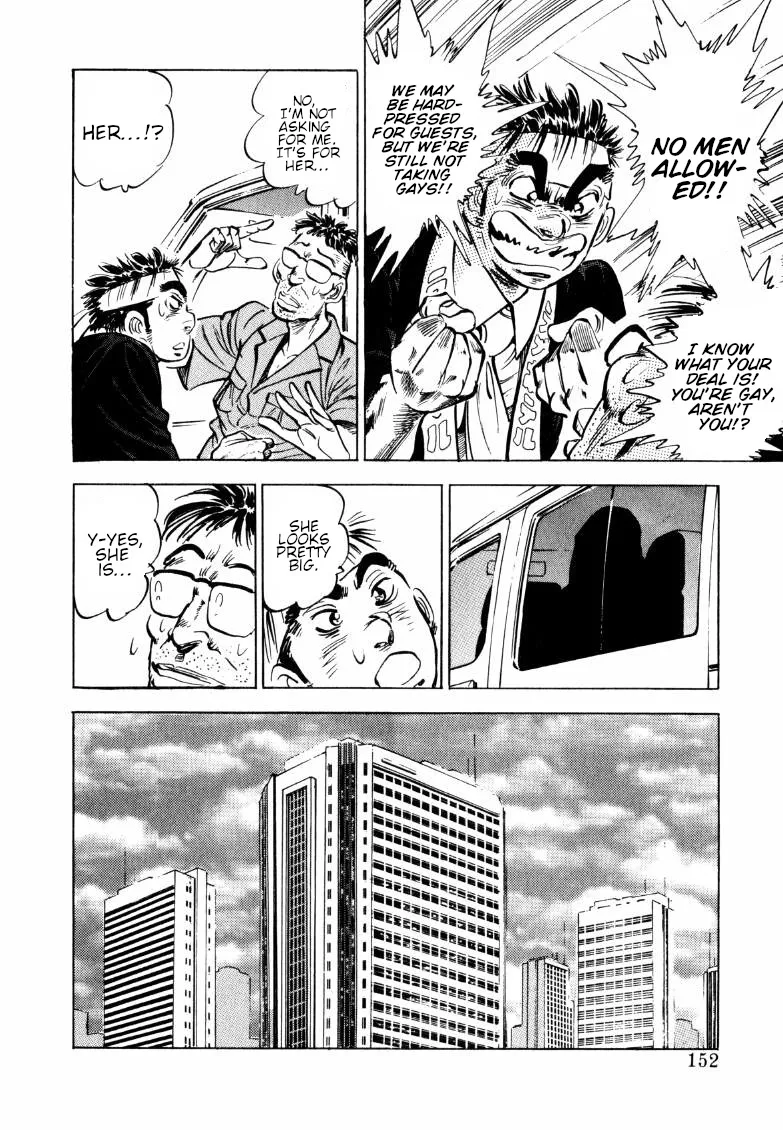 Sora yori Takaku (MIYASHITA Akira) Chapter 153 page 6 - 