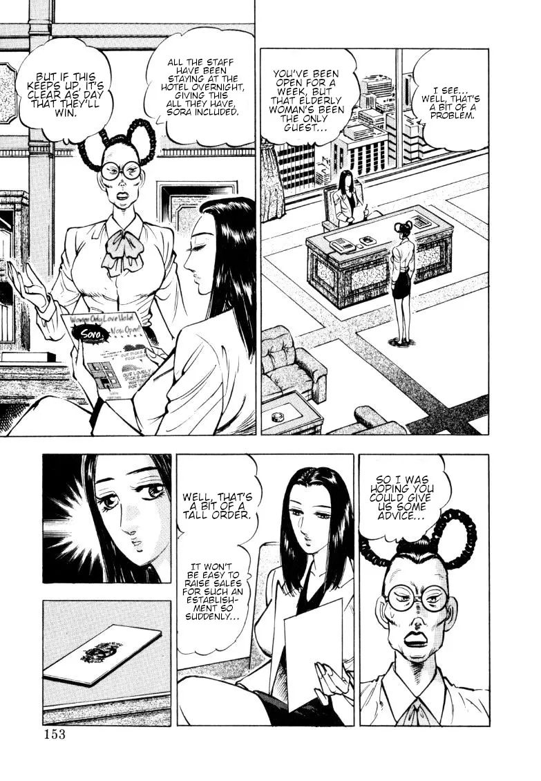Sora yori Takaku (MIYASHITA Akira) Chapter 153 page 7 - 
