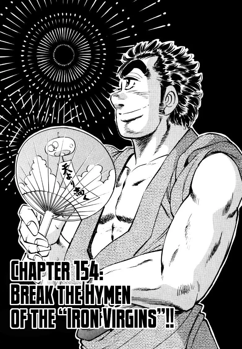 Sora yori Takaku (MIYASHITA Akira) Chapter 154 page 1 - 