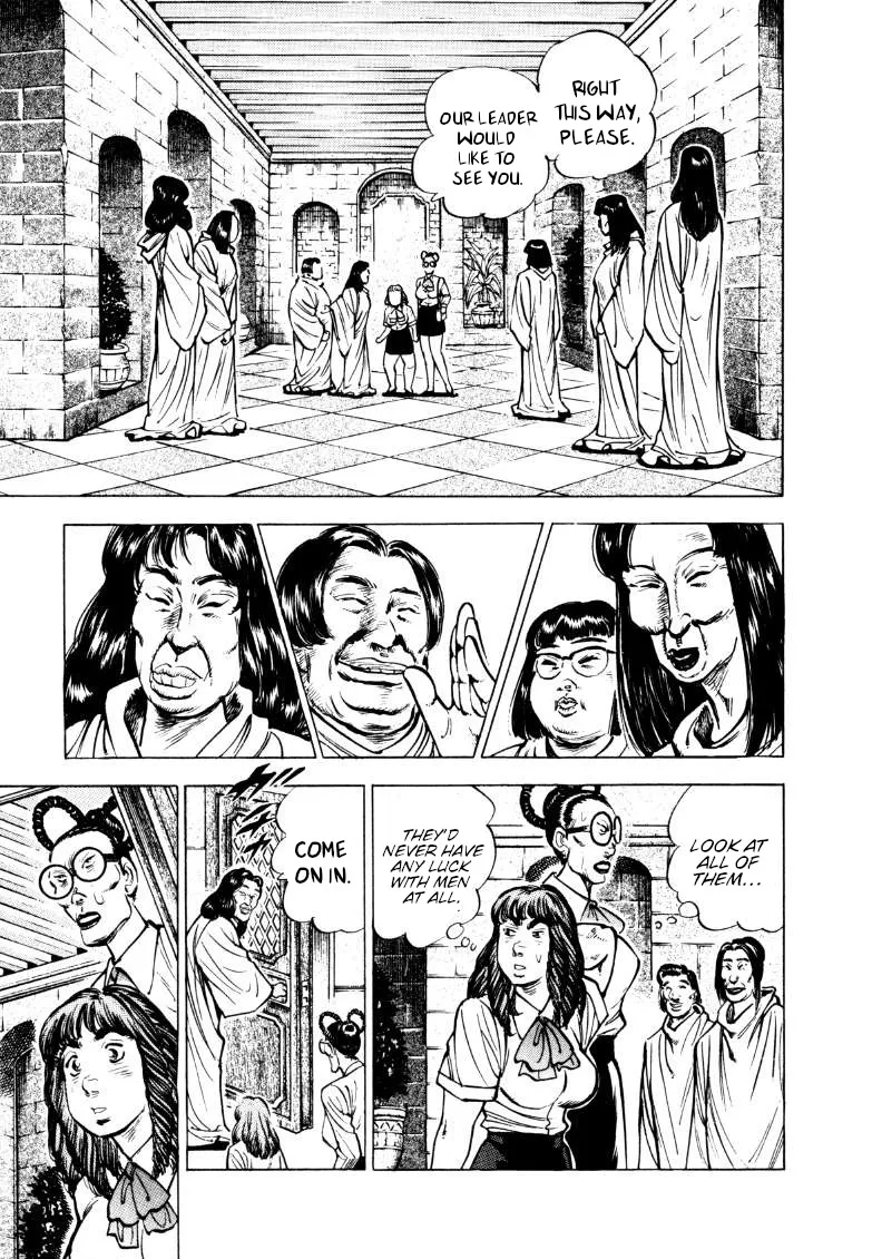 Sora yori Takaku (MIYASHITA Akira) Chapter 154 page 11 - 