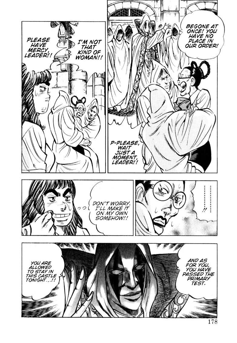 Sora yori Takaku (MIYASHITA Akira) Chapter 154 page 16 - 
