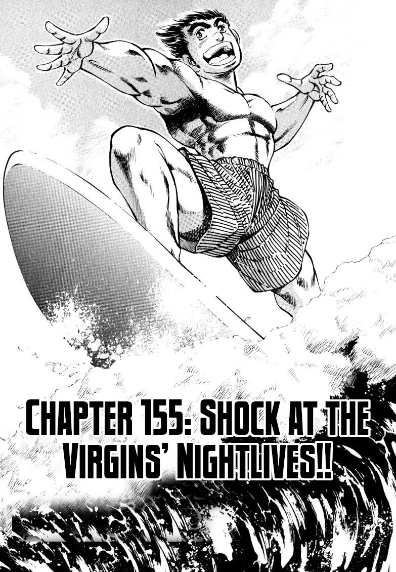 Sora yori Takaku (MIYASHITA Akira) Chapter 155 page 1 - 