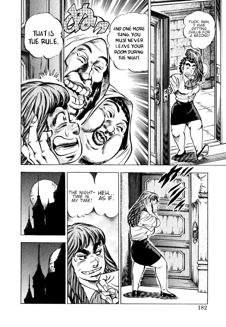Sora yori Takaku (MIYASHITA Akira) Chapter 155 page 4 - 