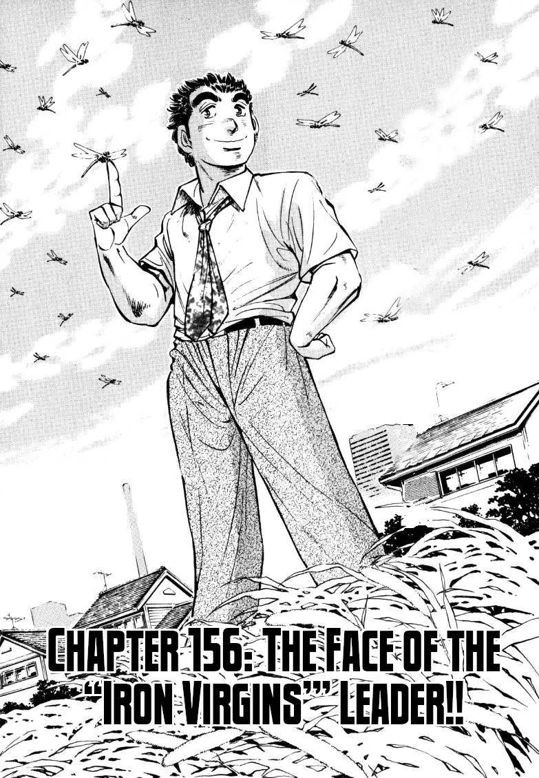 Sora yori Takaku (MIYASHITA Akira) Chapter 156 page 1 - 