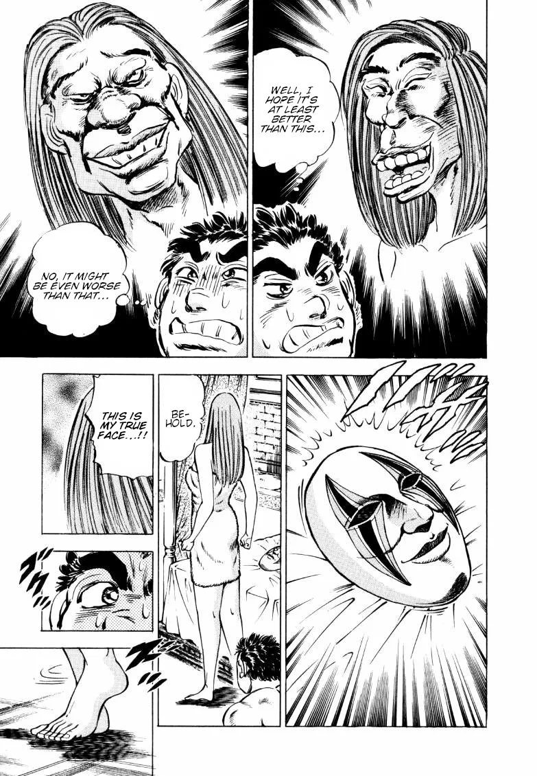 Sora yori Takaku (MIYASHITA Akira) Chapter 156 page 7 - 