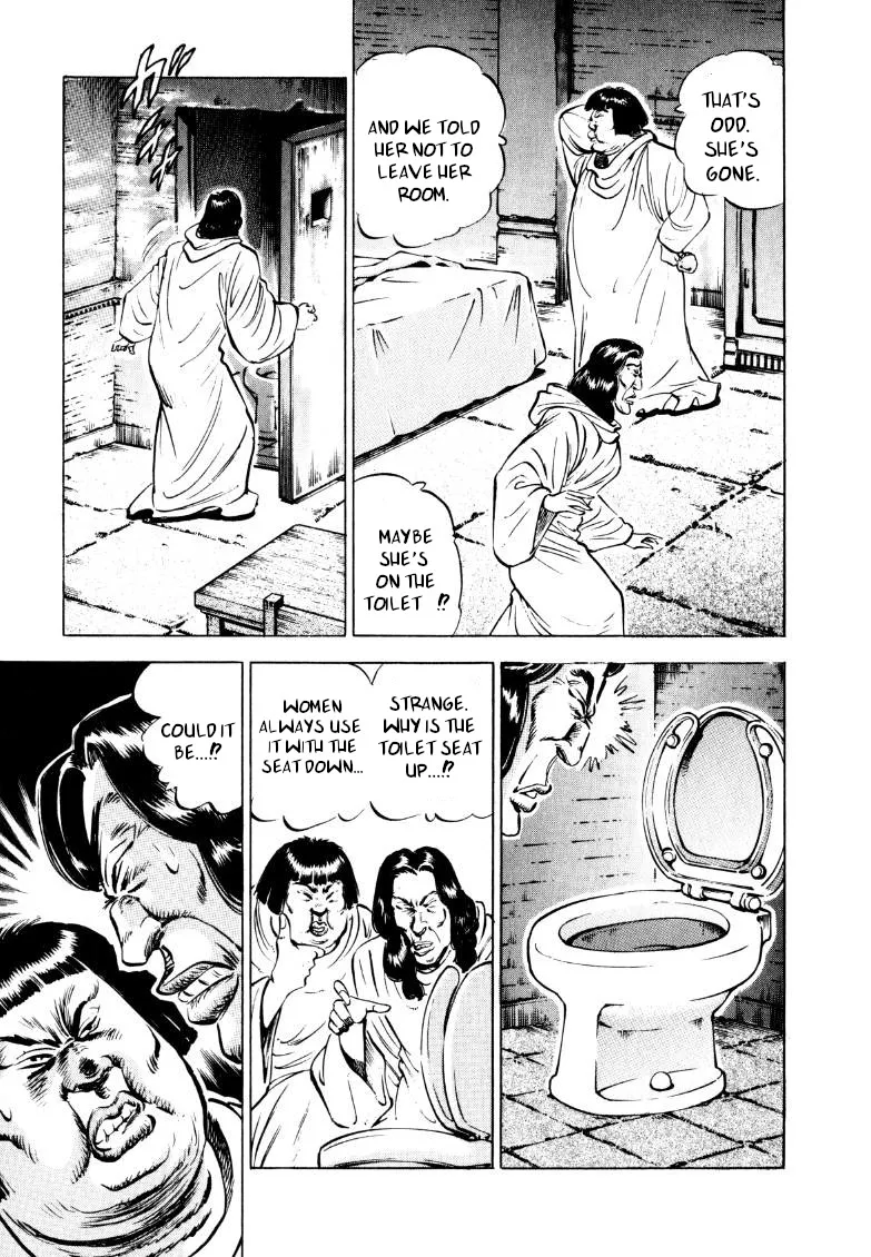 Sora yori Takaku (MIYASHITA Akira) Chapter 156 page 9 - 