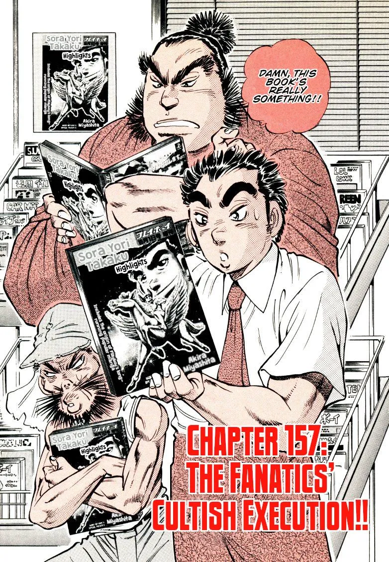 Sora yori Takaku (MIYASHITA Akira) Chapter 157 page 3 - 