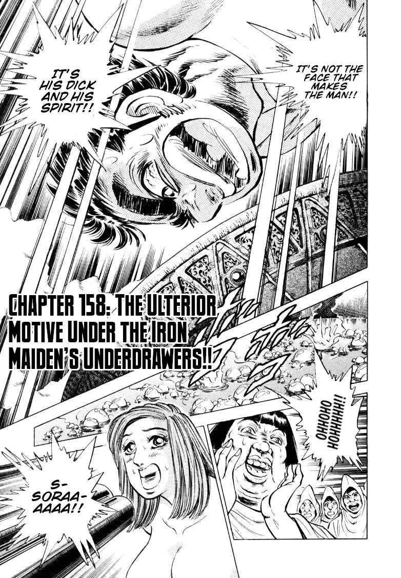 Sora yori Takaku (MIYASHITA Akira) Chapter 158 page 1 - 